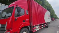 Foton R 210 hp 4X2 6.8 m - фото 1