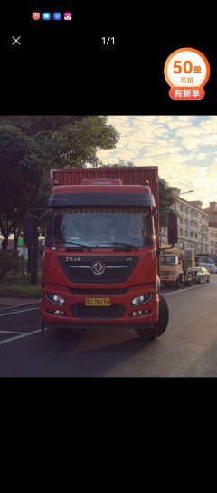 Dongfeng Tianjin KR 260 hp 4X2 9.75 m - фото 1