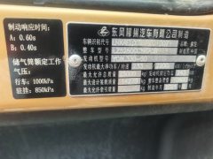 Dongfeng Liuzhou Chenglong H7 330 hp 6X2 9.6 m - фото 4