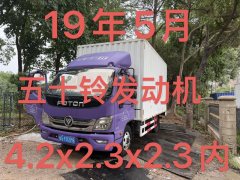 Foton Ollin Jiyun 115 hp 4X2 4.14 m - фото 2