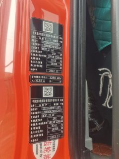 Sinotruk Sitrak G5 270 hp 4X2 9.8 m - фото 5