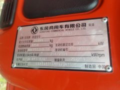 Dongfeng Tianlong VL 350 hp 6X2 9.4 m - фото 4