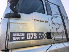 Sinotruk Sitrak G7S 680 hp 6X4 - фото 4