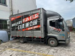 Dongfeng Captain K6 160 hp 4X2 4.17 m - фото 3