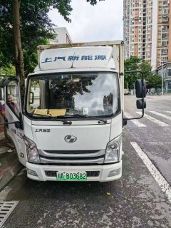 SAIC Yuejin Surpasses the C-Class 4.15 m - фото 3
