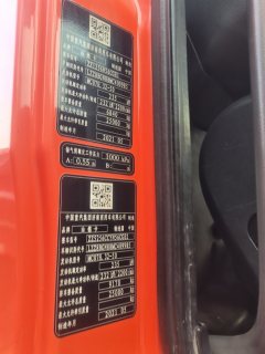 Sinotruk Sitrak G5 320 hp 6X2 9.52 m - фото 4