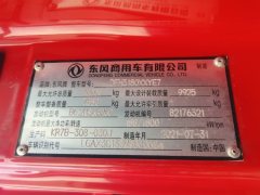 Dongfeng Tianjin KR 260 hp 4X2 6.8 m - фото 4