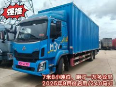 Dongfeng Liuzhou Chenglong M3V 240 hp 4X2 7.8 m - фото 1