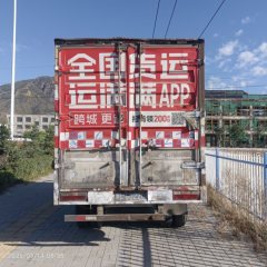FAW Jiefang Tiggo V 130 hp 4X2 4.21 m - фото 3