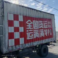 FAW Jiefang Tiggo V 130 hp 4X2 4.21 m - фото 4