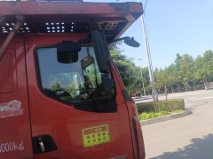 Dongfeng Liuzhou Chenglong H5 200 hp 4X2 9.6 m - фото 6