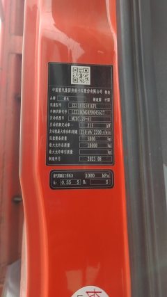 Sinotruk HOWO TX7 290 hp 4X2 6.8 m - фото 1