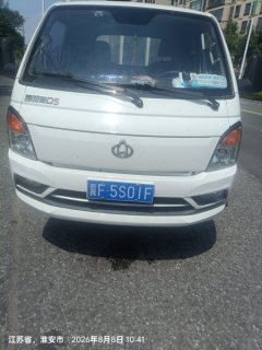 Changan Kuayue Zhe D5 116 hp 4X2 3.4 m - фото 1