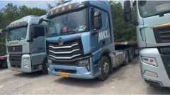 Sinotruk Sitrak G7 570 hp 6X4 - фото 2
