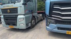Sinotruk Sitrak G7 570 hp 6X4 - фото 3