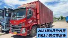 Dongfeng Liuzhou Chenglong M3 200 hp 4X2 7.7 m - фото 1