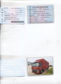Dongfeng Liuzhou Chenglong M3 200 hp 4X2 7.7 m - фото 2