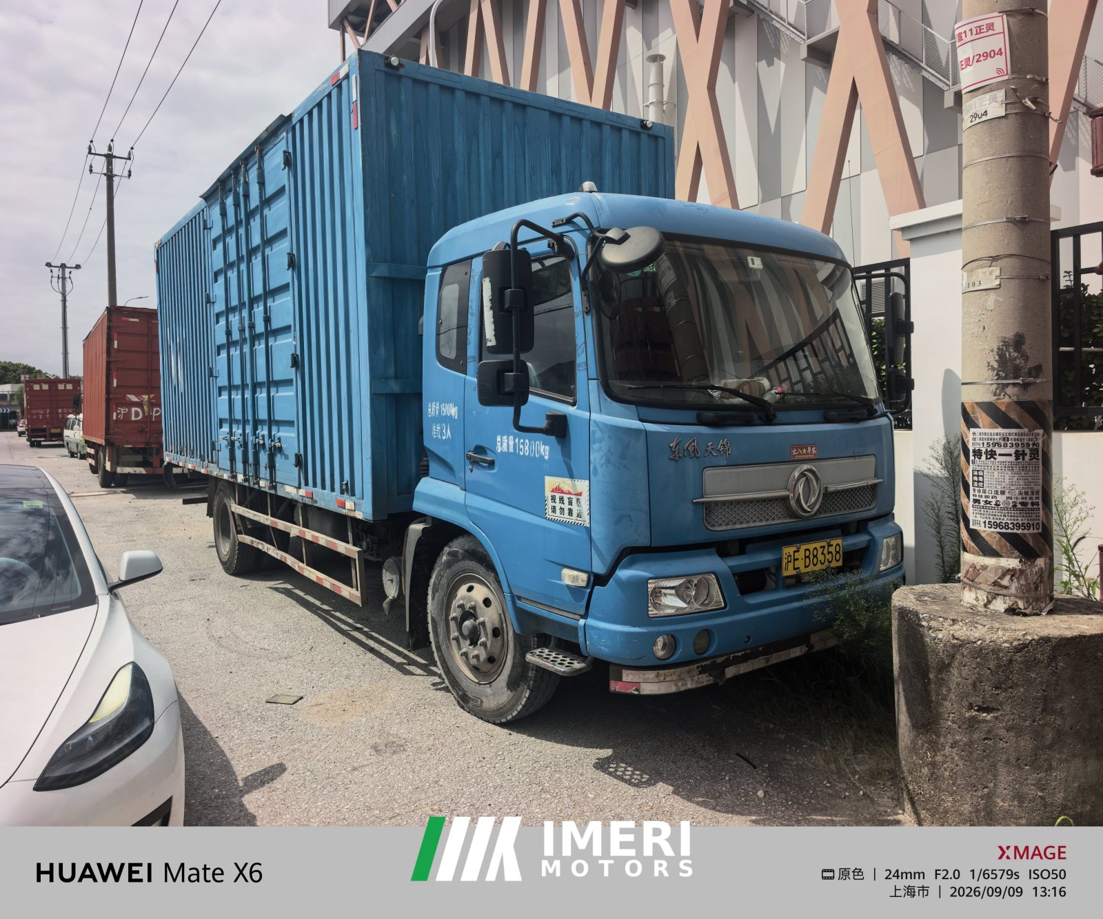 2019 Dongfeng Tianjin 160 hp 4X2 6.75 m