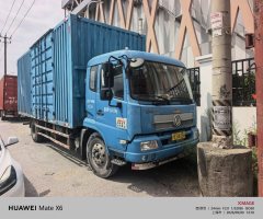 Dongfeng Tianjin 160 hp 4X2 6.75 m - фото 2