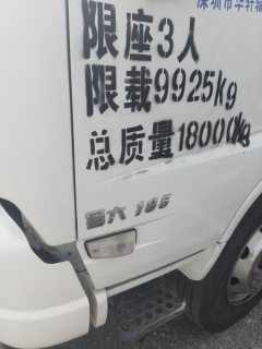 Dongfeng Tianjin VR 185 hp 4X2 8 m - фото 4
