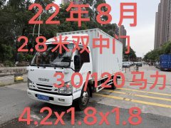 Qingling Isuzu 100P 120 hp 4X2 4.13 m - фото 3