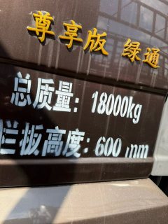 FAW Jiefang J6L 260 hp 4X2 6.75 m - фото 7