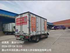 FAW Jiefang 6G 4.16 m - фото 2