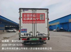 FAW Jiefang 6G 4.16 m - фото 4