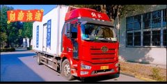 FAW Jiefang J6F 240 hp 6.8 m - фото 1