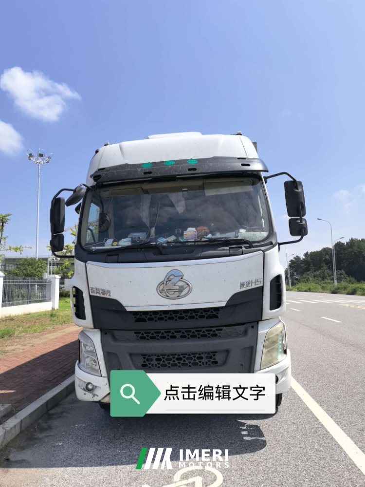 Dongfeng Liuzhou Chenglong H5 220 hp 4X2 9.6 m - грузовик из Китая