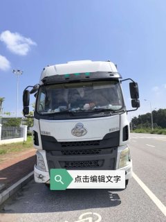 Dongfeng Liuzhou Chenglong H5 220 hp 4X2 9.6 m - фото 1