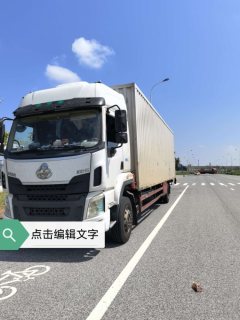 Dongfeng Liuzhou Chenglong H5 220 hp 4X2 9.6 m - фото 2