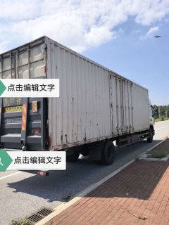 Dongfeng Liuzhou Chenglong H5 220 hp 4X2 9.6 m - фото 4