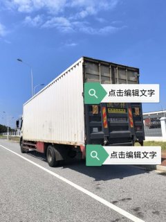 Dongfeng Liuzhou Chenglong H5 220 hp 4X2 9.6 m - фото 5