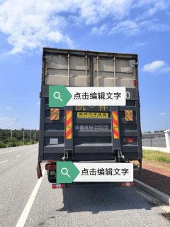 Dongfeng Liuzhou Chenglong H5 220 hp 4X2 9.6 m - фото 6