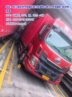 Dongfeng Liuzhou Chenglong H5 270 hp 4X2 - фото 1