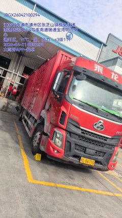 Dongfeng Liuzhou Chenglong H5 270 hp 4X2 - фото 3