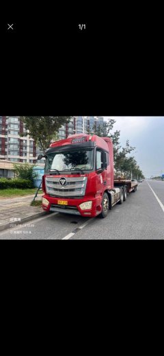 Foton Auman EST 470 hp 6X4 - фото 1