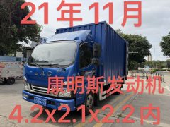 JAC Junling Jianghuai V5 129 hp 4X2 4.15 m - фото 7