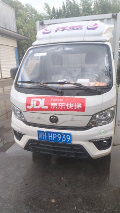 Foton M1 105 hp 4X2 3.3 m - фото 2