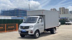 Changan Kuayue X3 PLUS 122 hp 4X2 3.29 m - фото 1