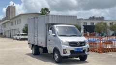 Changan Kuayue X3 PLUS 122 hp 4X2 3.29 m - фото 3