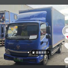 Foton Aumark ES 4.14 m - фото 1