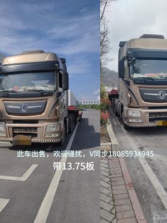 Dongfeng Celestial Flagship KX 520 hp 6X4 - фото 2
