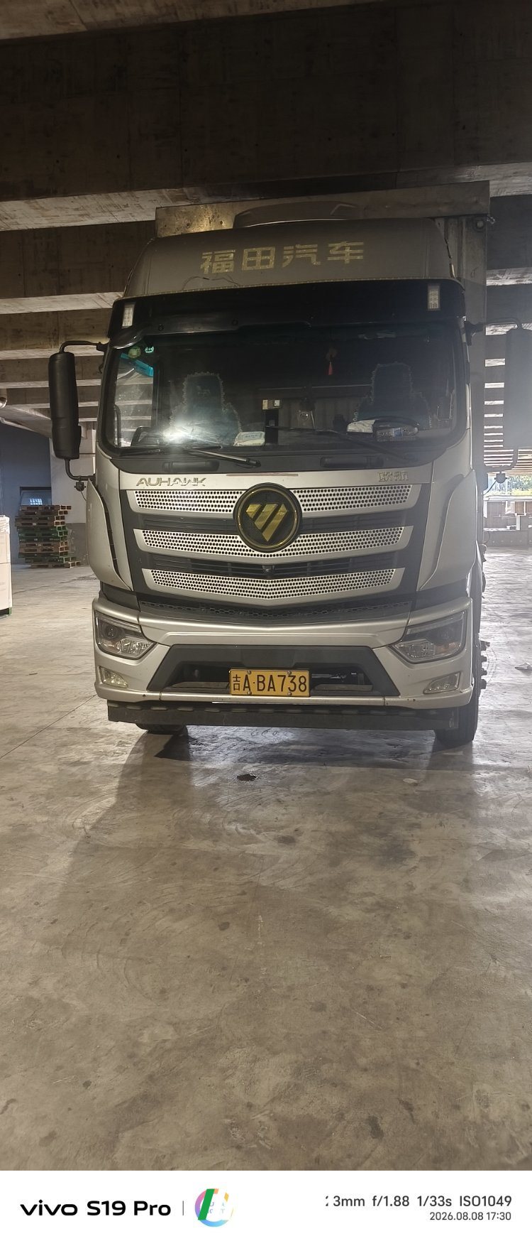 Foton R 260 hp 4X2 9.78 m - грузовик из Китая