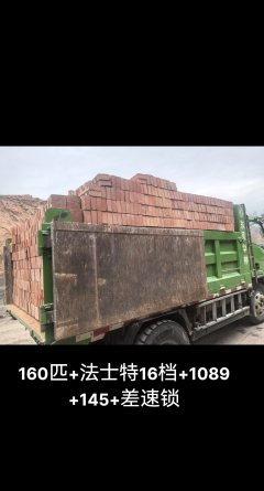 Dongfeng Huashen V3 160 hp 4X2 3.2 m - фото 3