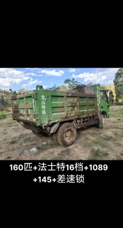 Dongfeng Huashen V3 160 hp 4X2 3.2 m - фото 5
