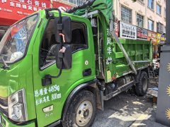 Dongfeng Huashen V3 160 hp 4X2 3.2 m - фото 7