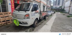 Changan Kuayue Zhe D5 95 hp 4X2 3.95 m - фото 1