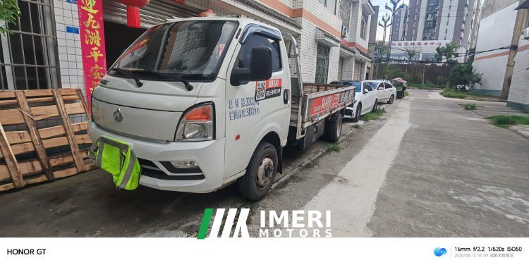 2023 Changan Kuayue Zhe D5 95 hp 4X2 3.95 m
